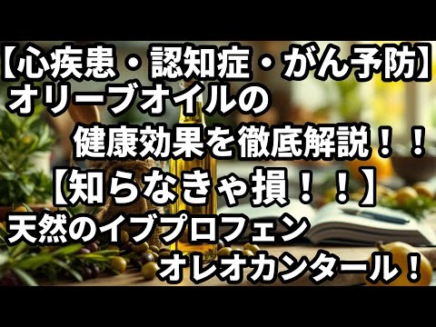 知らないと損！オリーブオイルの驚くべき効果と選び方、絶品レシピまで！