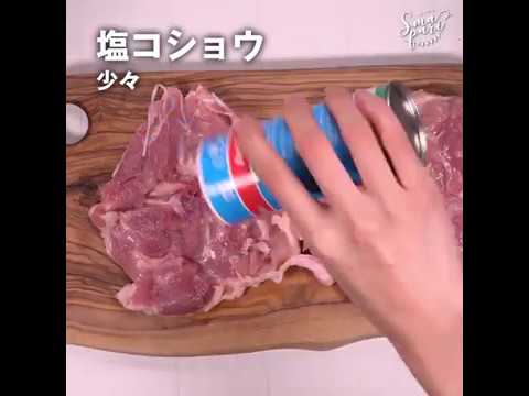 【ワインおつまみ】鶏肉のガーリックパン粉焼きのレシピ