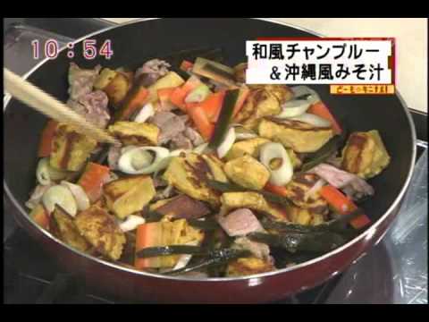 和風チャンプルー＆沖縄風みそ汁