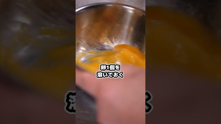 居酒屋店長が作るキムチチャーハン #簡単レシピ #簡単美味しい #料理 #cooking #プロが教える #おつまみ #おつまみ #自炊 #自炊 #肉料理