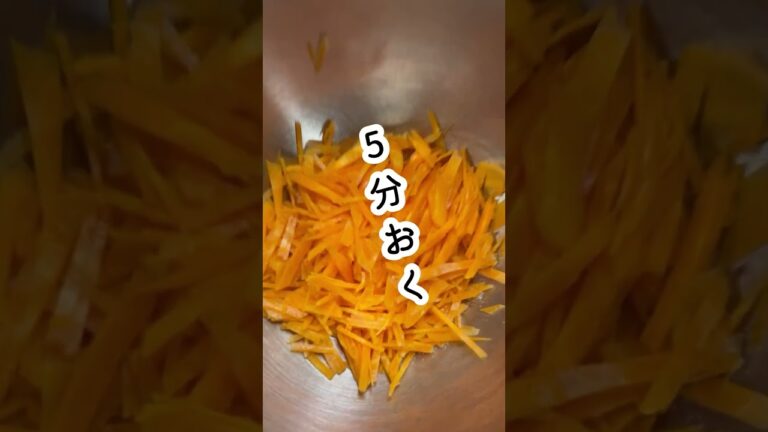 リンゴ酢とにんじんだけ‼︎キャロットラペ‼︎ #ダイエット #作り置き #便秘解消