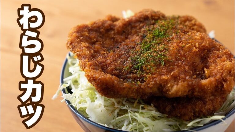 二足のわらじがカツになりやした！しみっしみのタレがたまらん！