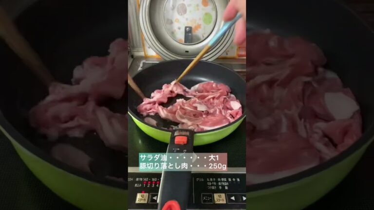 ポークチョップ❓ポークケチャップ❓どっちかな。