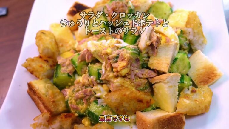 この道40年のプロが簡易コンロ1つで作る美味しい料理、キュウリとゆで卵とトーストで歯ごたえを楽しむサラダ、簡単、安い、美味しい、ボリューミー