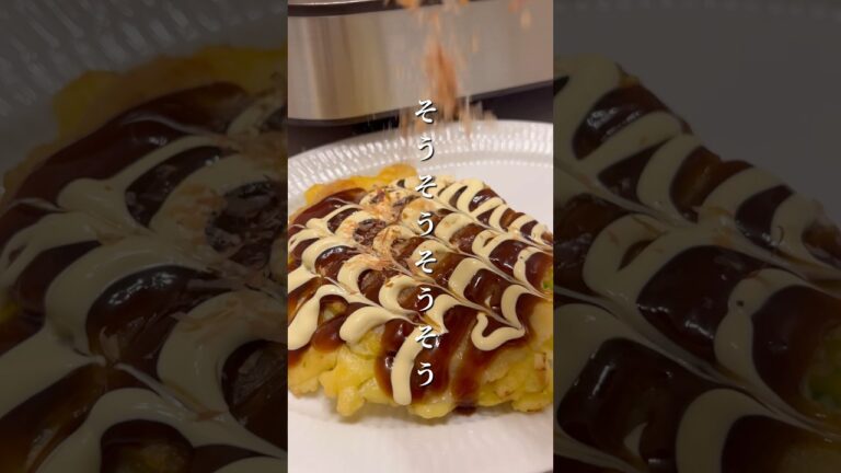 #shorts 米粉でお好み焼き作りました！