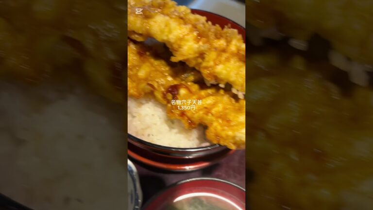 【天ぷら】創作そば処上むらさん穴子天丼