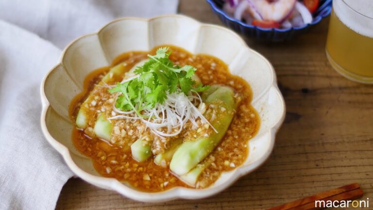 ごはんがススむ！旨辛 ねぎだれの よだれ なすび のレシピ 作り方