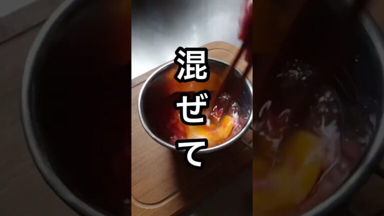 紅しょうがの玉子焼きつくった #shorts