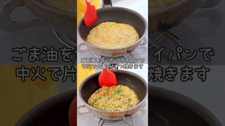 【今日、何食べる？】～外カリカリ卵かけごはん焼き～