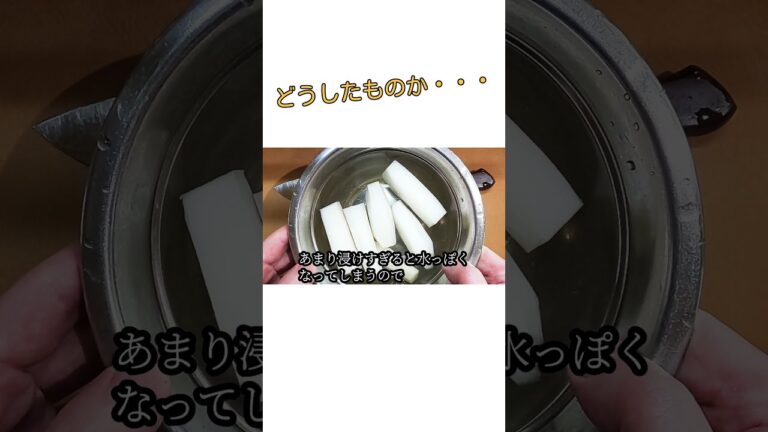 大人の苦味【手軽】に旬の味を《うどで３品》  #shorts