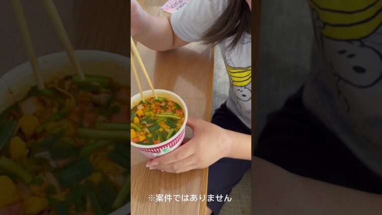 旨辛シーフードヌードル！辛、シーフード好きの妹が初めて食べてみた！#旨辛シーフード#妹#強風オールバック風