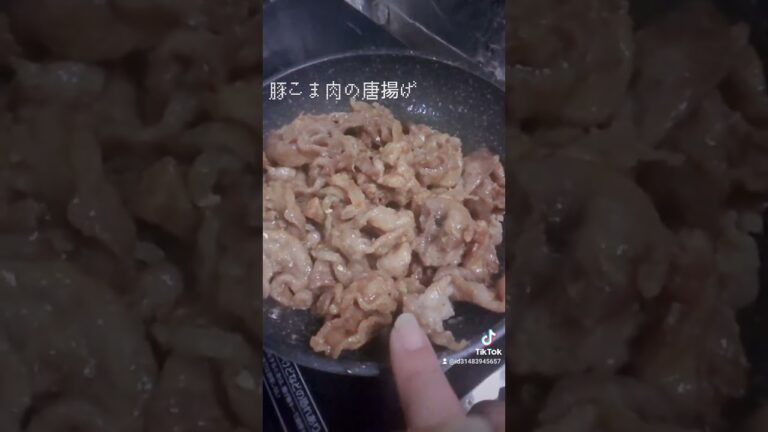 豚小間肉の唐揚げ