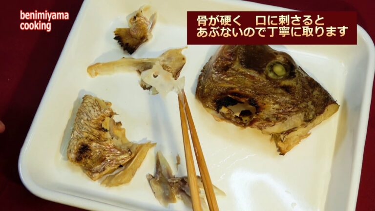 # 2【鯛めし】おうちで料理　お祝いごはん　鯛！！！土鍋ごはん　炊き込みごはん　作り方
