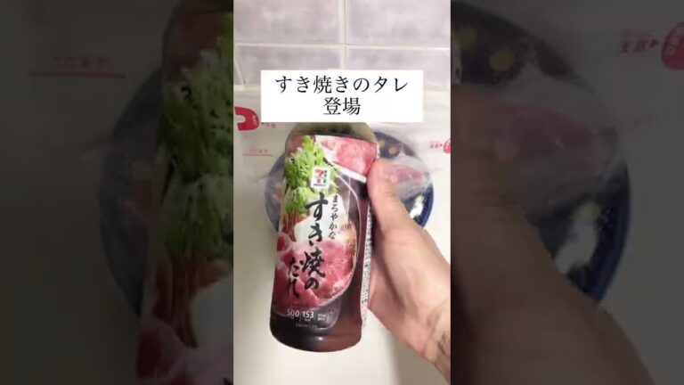 煮魚がめっちゃ簡単に出来る100均グッズ知ってる？#shorts