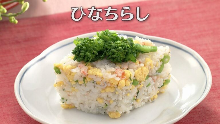 ひなちらし（2025年3月3日放送）【３分クッキング公式】