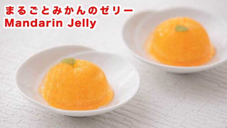 【ぷるるん♪】お家で作ろう まるごとみかんゼリー の作り方！！How To Make “ Mandarin Jelly” recipe