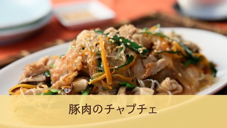 豚肉のチャプチェ