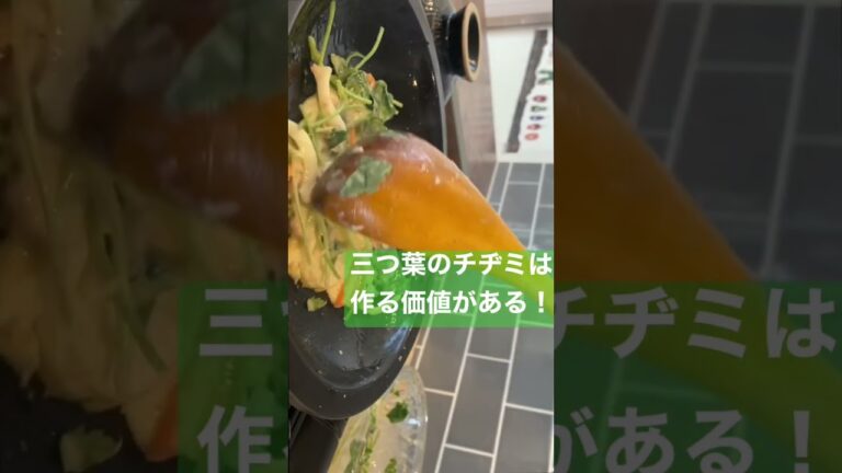 三つ葉のチヂミはポン酢でどうぞ！