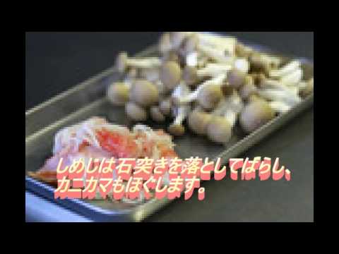 【簡単お酒のおつまみ】しめじとカニカマのうにマヨ焼き