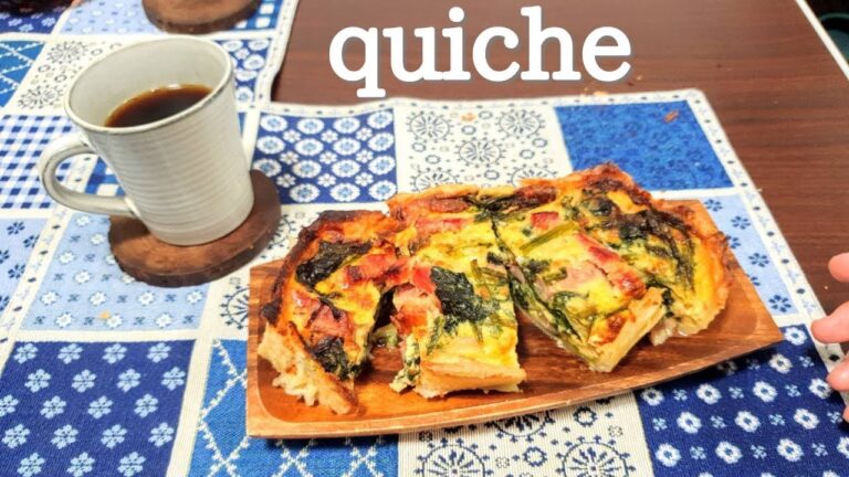 How to make QUICHE Bacon & Spinach 　ベーコンとほうれん草のキッシュ
