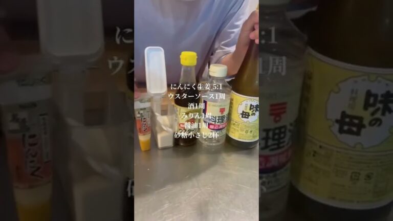 大トンテキ　#レシピ