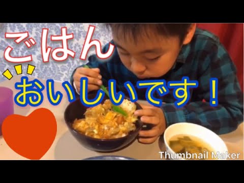 ヨシケイの激ウマ夜ごはん！
