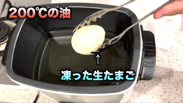 凍らせた生卵をそのまま200℃の油で揚げた結果。。。　#shorts