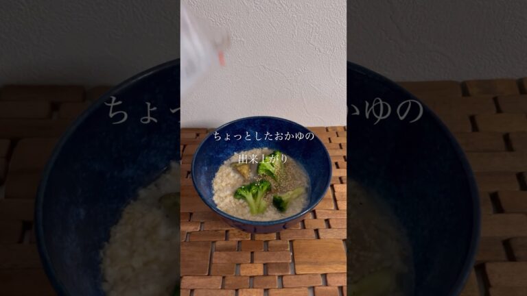 オートミールで健康ズボラ朝ごはん！