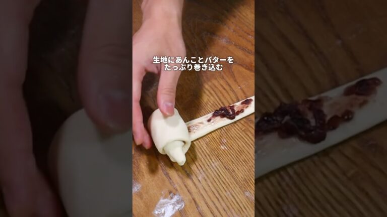 【パン職人】おうちで絶品あん塩バターパン🤤 #パン作り #パン #bread #飯テロ #shorts