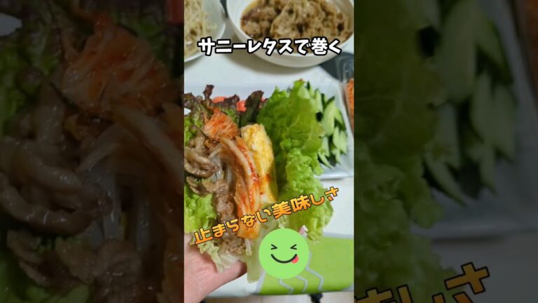 【サニーレタスを1番美味しく食べる方法】1個まるまる食べちゃいます😋#shorts #簡単レシピ