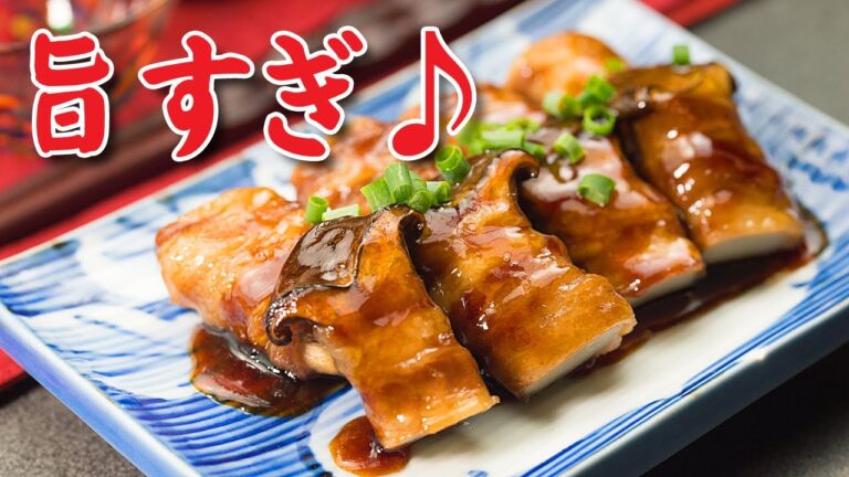 キノコの肉巻き