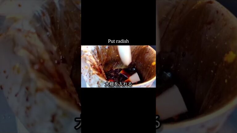 絶品ご飯のお供！大根の辛子たまり醤油漬けの簡単レシピ