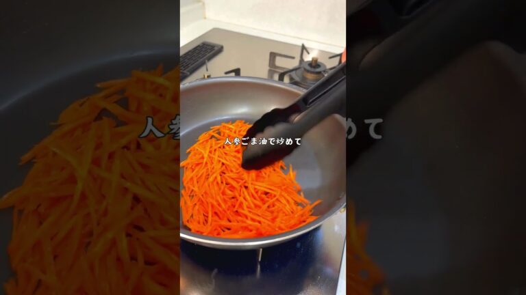 【鶏むね肉と人参の病みつきおにぎり】 #簡単レシピ#おにぎり #混ぜご飯 #鶏むね肉レシピ