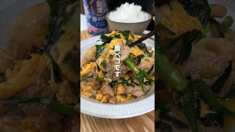 仕事終わりに作る疲労回復パワー系おつまみ✨#shorts