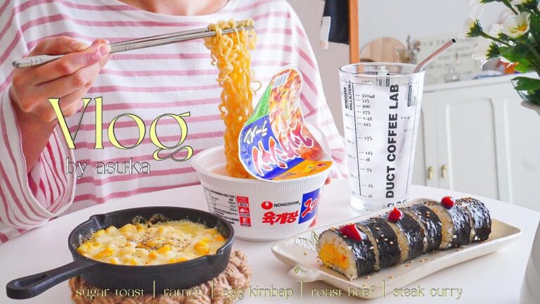 ˗ ˏˋvlogˎˊ˗ユッケジャンラーメンと卵キンパを作って食べる休日🍜🥚｜管理栄養士のおうちごはん👩🏻‍🍳｜甘いシュガーバタートースト🧈🍞｜休日のおうちごはん