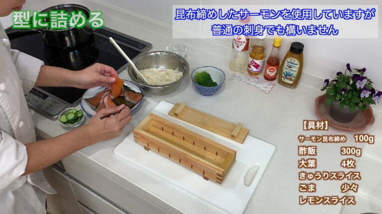 多様な食文化対応レシピNo.2（ハラール寿司）