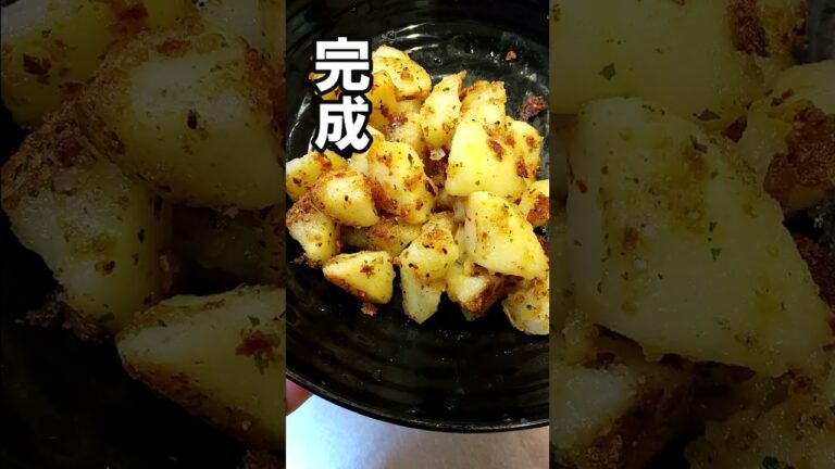 【１０分でできる】ダイソーで見つけた　アンチョビポテト作ってみた・・・ #shorts ＃おすすめ