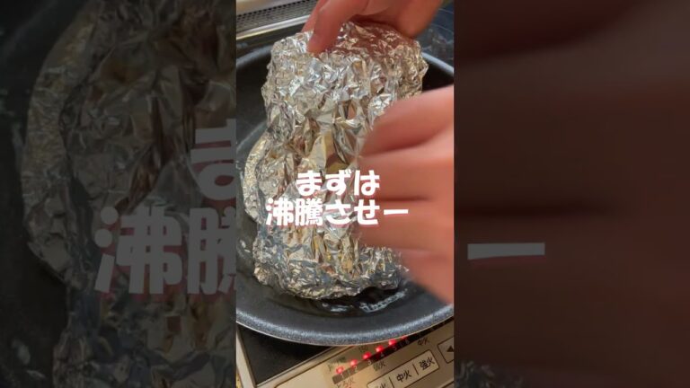 【タラちゃん】マヨ味噌ホイル焼き #shorts