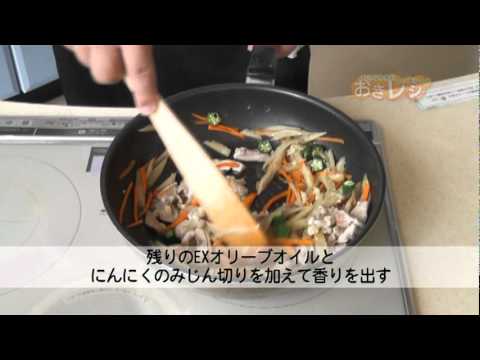 島ごぼうとチキンのペペロンチーノ
