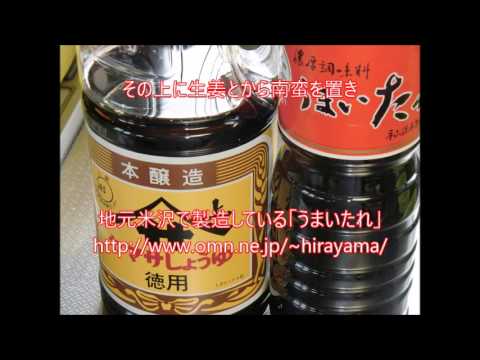 「これは旨い！」、ワラビの一本漬け