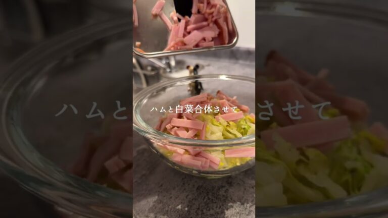 白菜の良さを全て引き出したガチウマ春巻き、、、こりゃたまらん！#shorts #料理