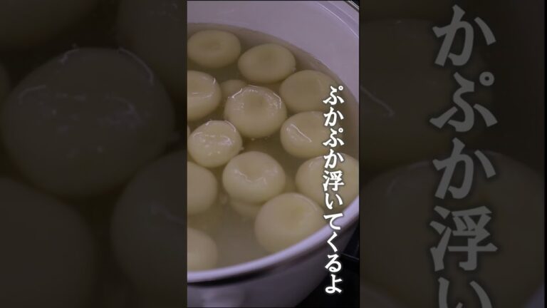 【豆腐レシピ】絶対ハマる！豆腐みたらし団子レシピ #Shorts