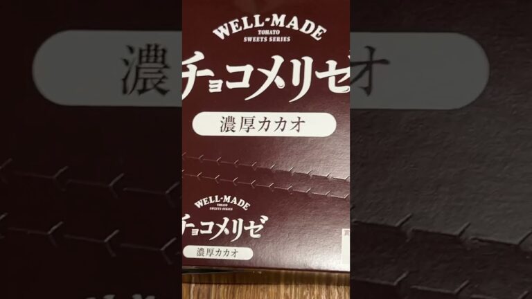 干し芋ありがとうございます！このクッキー？マジで美味いんで…チョコ好きな人は是非🤗