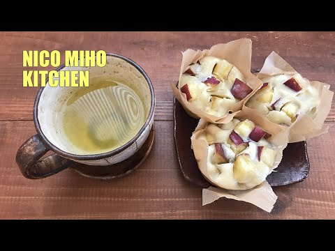 I LOVEさつまいも編～焼き芋チーズケーキと米粉のさつまいも蒸しパンなど～