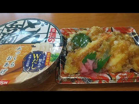 【飯テロ】どん兵衛とスーパーの500円天丼弁当でオッサンの満足ランチ【弁当】【カップ麺】