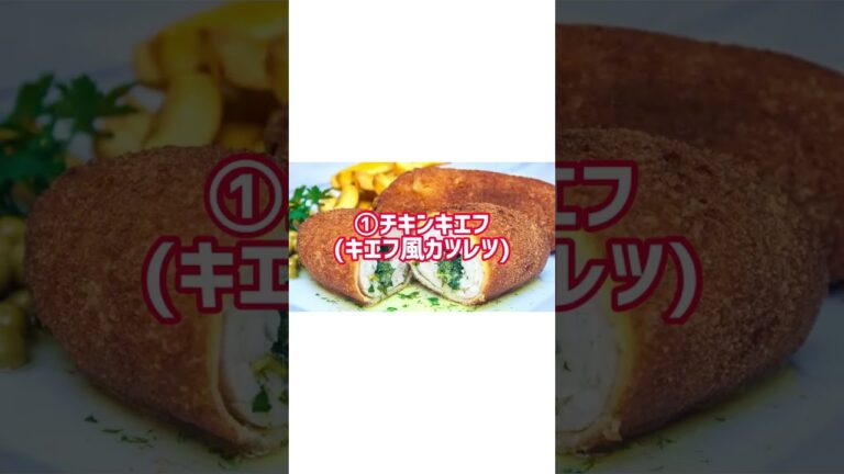 おすすめのウクライナ料理２選 #shorts