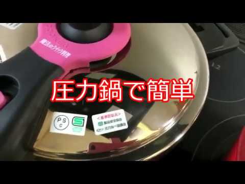 圧力鍋でチョー簡単！牛肉と大根　#グルメ