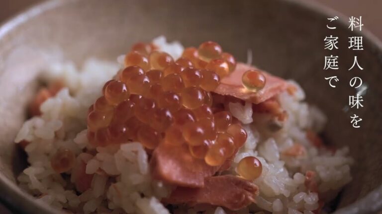 鮭の親子飯｜茅乃舎だし