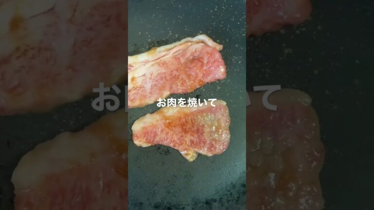 焼肉丼作ってみました！
