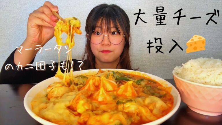 【咀嚼音】引っ越し前の謎飯